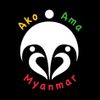 Logo of the association AkoAma