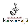 Logo of the association Al Kamandjâti