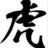 Logo of the association Dojo Sanshiro