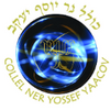 Logo of the association NER YOSSEF YAACOV