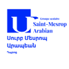 Logo of the association ECOLE SAINT MESROP ARABIAN