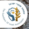 Logo of the association Shomrei Israel France