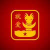 Logo of the association Jiu Ai China