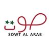 Logo of the association Sowt al Arab