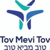 Logo of the association Tov Mevi Tov