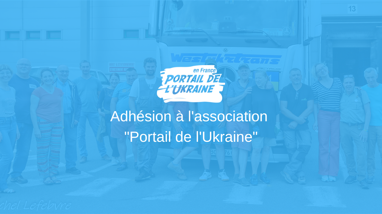 Bannière Adhésion à l'association "Portail de l'Ukraine" 2024